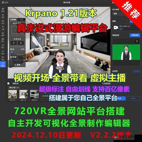 VR 成品网站源码：视频的来源之谜