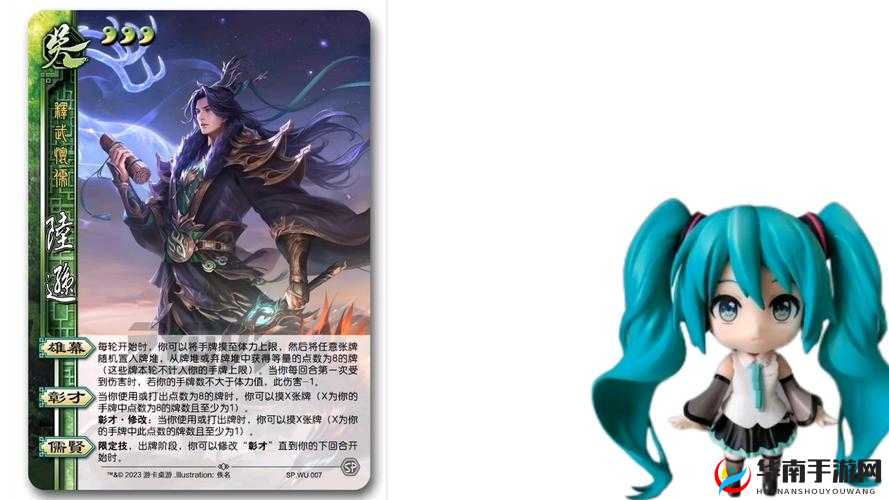 朕的江山深度剖析，武将陆逊的属性技能全解析