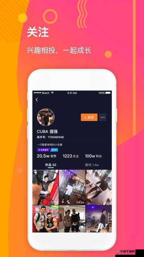 有哪些成品人短视频APP推荐：探寻热门短视频应用