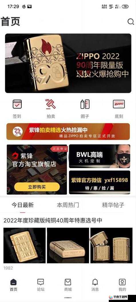 99 国精产品 W灬源码 1688：打造高品质产品的秘密武器
