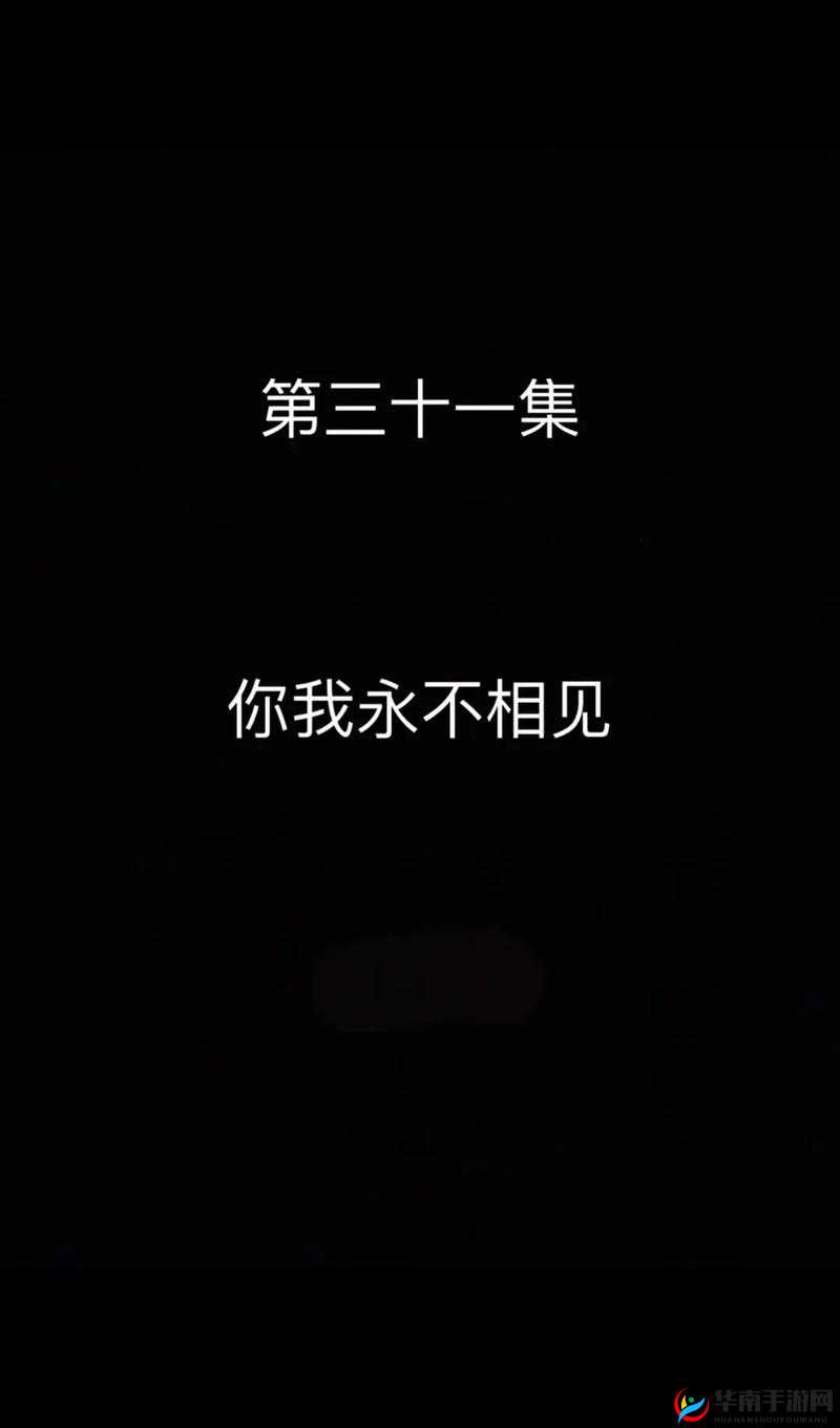 无需直接进入的网站的代码还是没上映的消息：关于它的最新情况你知道多少