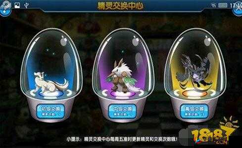 口袋妖怪复刻版，全面解析精灵固定交换的详细攻略指南