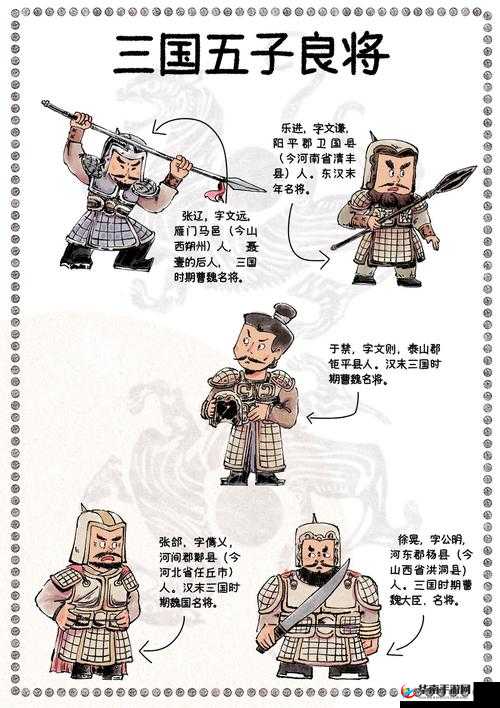 张合，魏国军事中的坚不可摧之盾与锋利无比之刃