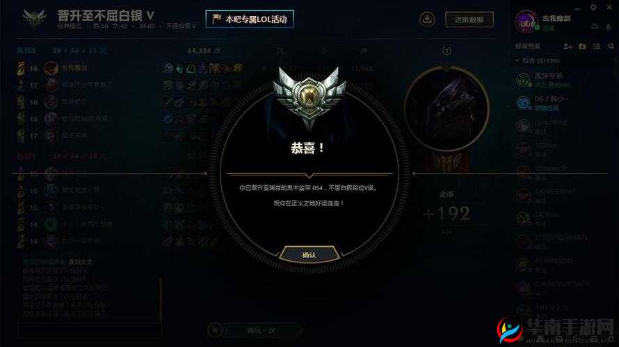 S7赛季全面进阶攻略，助你跨越青铜障碍，轻松迈向黄金白金段位
