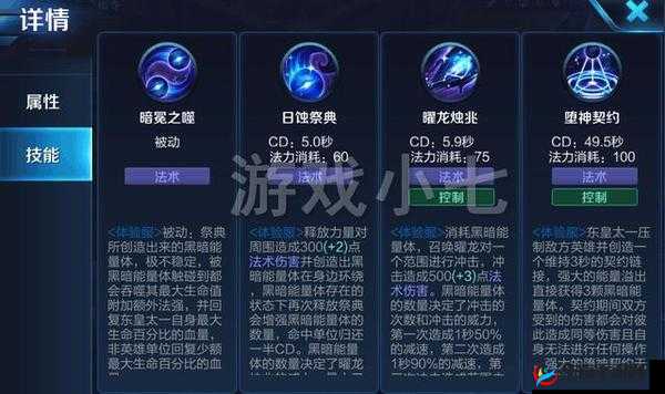 王者荣耀新英雄东皇太一，坦克定位与强大技能效果全面分析