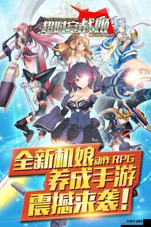 超时空战姬远征战斗活动深度解析，掌握资源管理艺术，制胜策略全揭秘