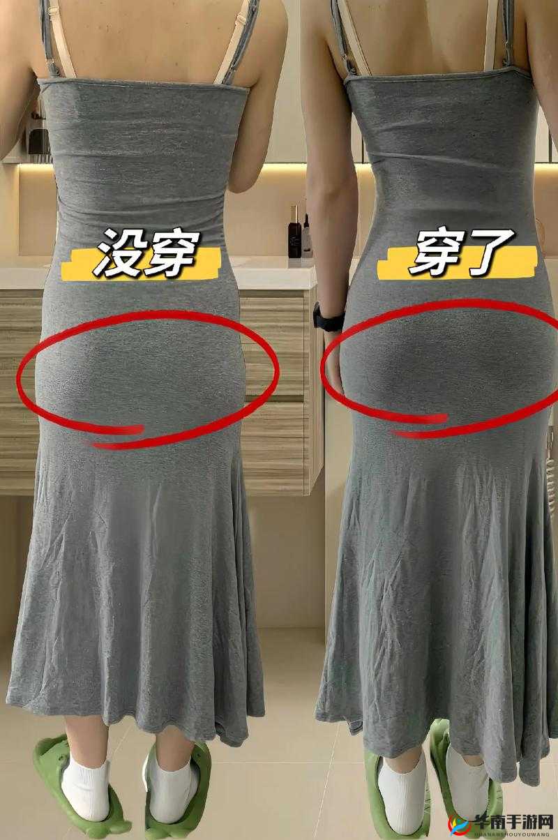 时尚新潮流：裙子里面不穿打底，展现自由与个性