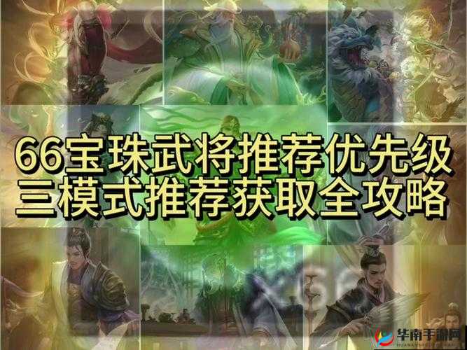 朕的江山深度攻略，武将刷经验高效技巧，助你轻松称霸天下之路