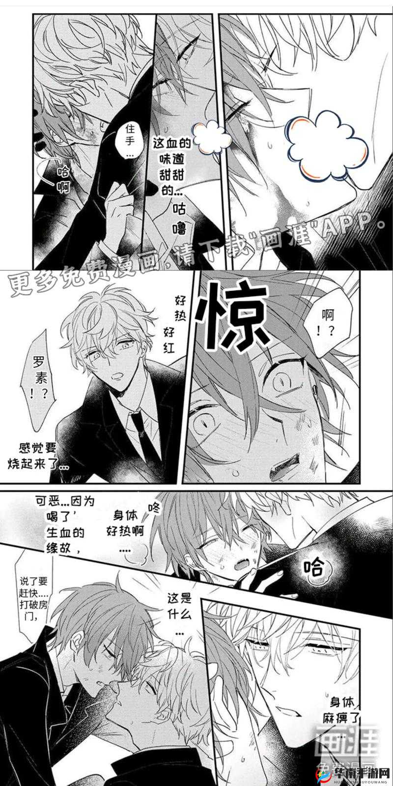 两个嗟嗟嗟之人的奇妙境遇探讨