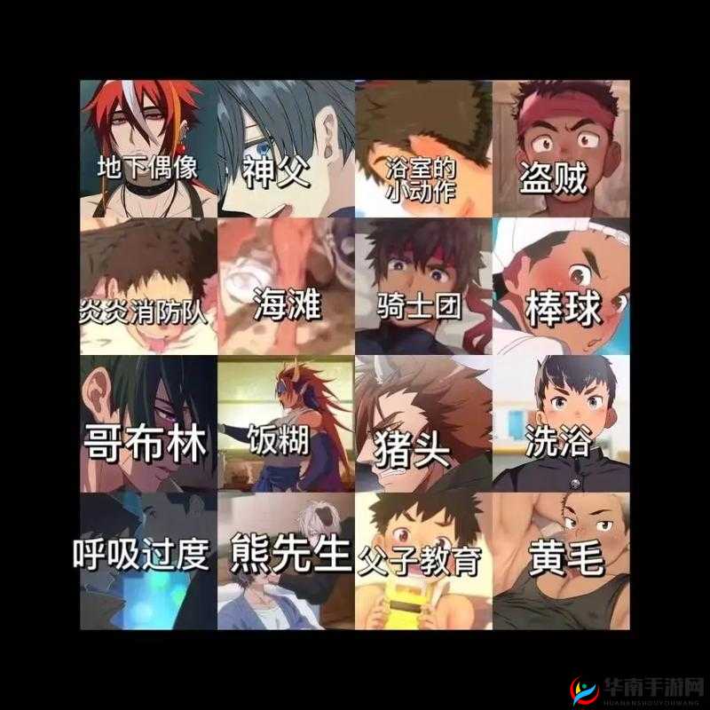 地下偶像 Sana 未增删带歌词作品：青春闪耀的舞台传奇
