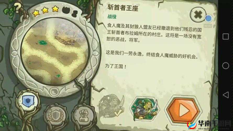 十二王座手游深度解析，联盟系统玩法技巧与策略全攻略