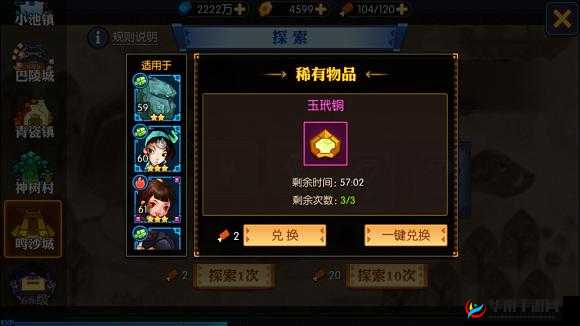 十二王座手游深度剖析，全能学院的玩法功能全面探索与解析