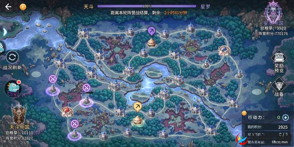 十二王座手游深度攻略，全面解析资源保护与高效利用技巧