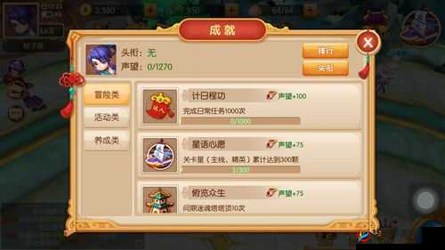 镜花奇缘深度解析，红尘试炼系统核心玩法与特色全览