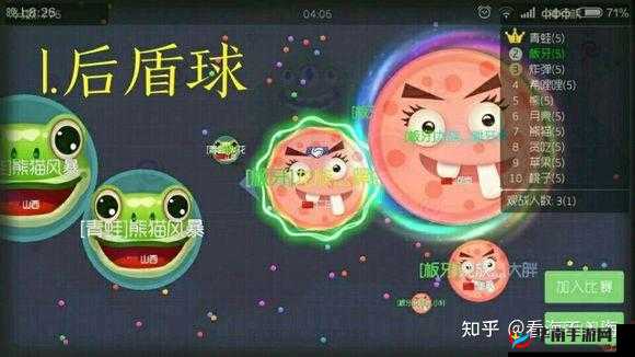 球球大作战，揭秘单人单刷上榜绝技，死角围杀术全面技巧分享