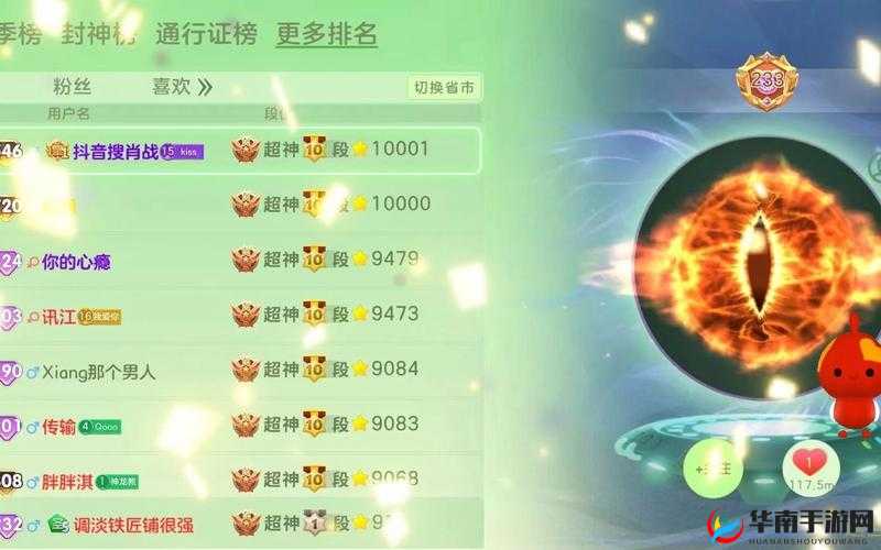 球球大作战深度攻略，全新圣衣铁匠铺解锁技巧与秘籍全面公开