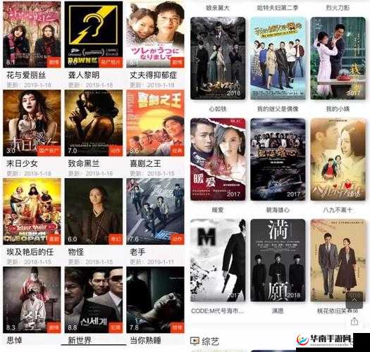 国产精品 99 久久久久久人四虎：优质影视资源的独特魅力