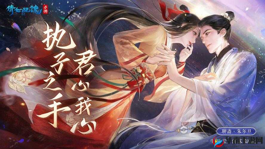 倩女幽魂浪漫新体验，双人拥抱动作即将上线，举高高、要抱抱愿望成真