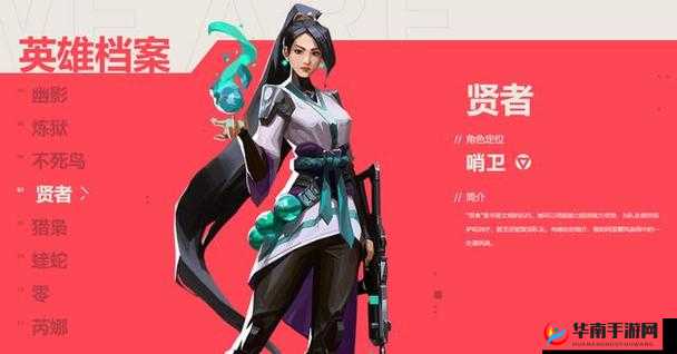 镜花奇缘深度解析，打造无敌团队，灵魂医者奶妈英雄选择全攻略指南