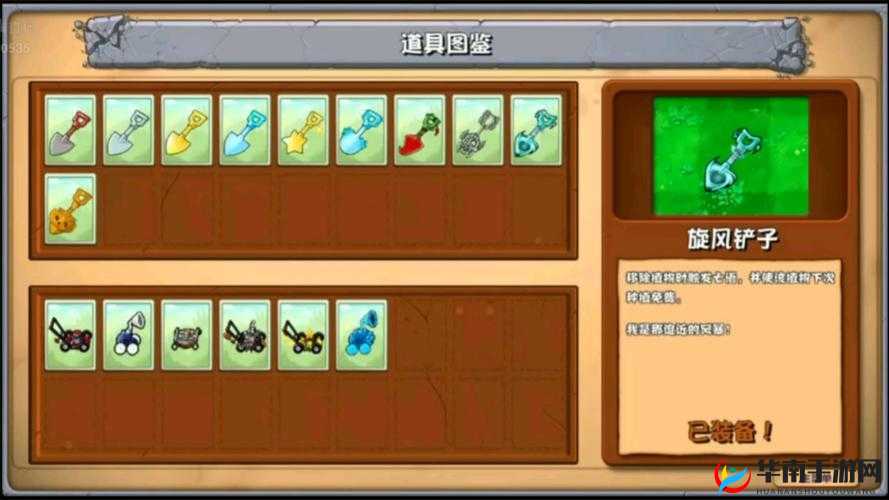 弹弹岛2游戏内公会改名笔道具图鉴，功能、用途与获取方式深度解析