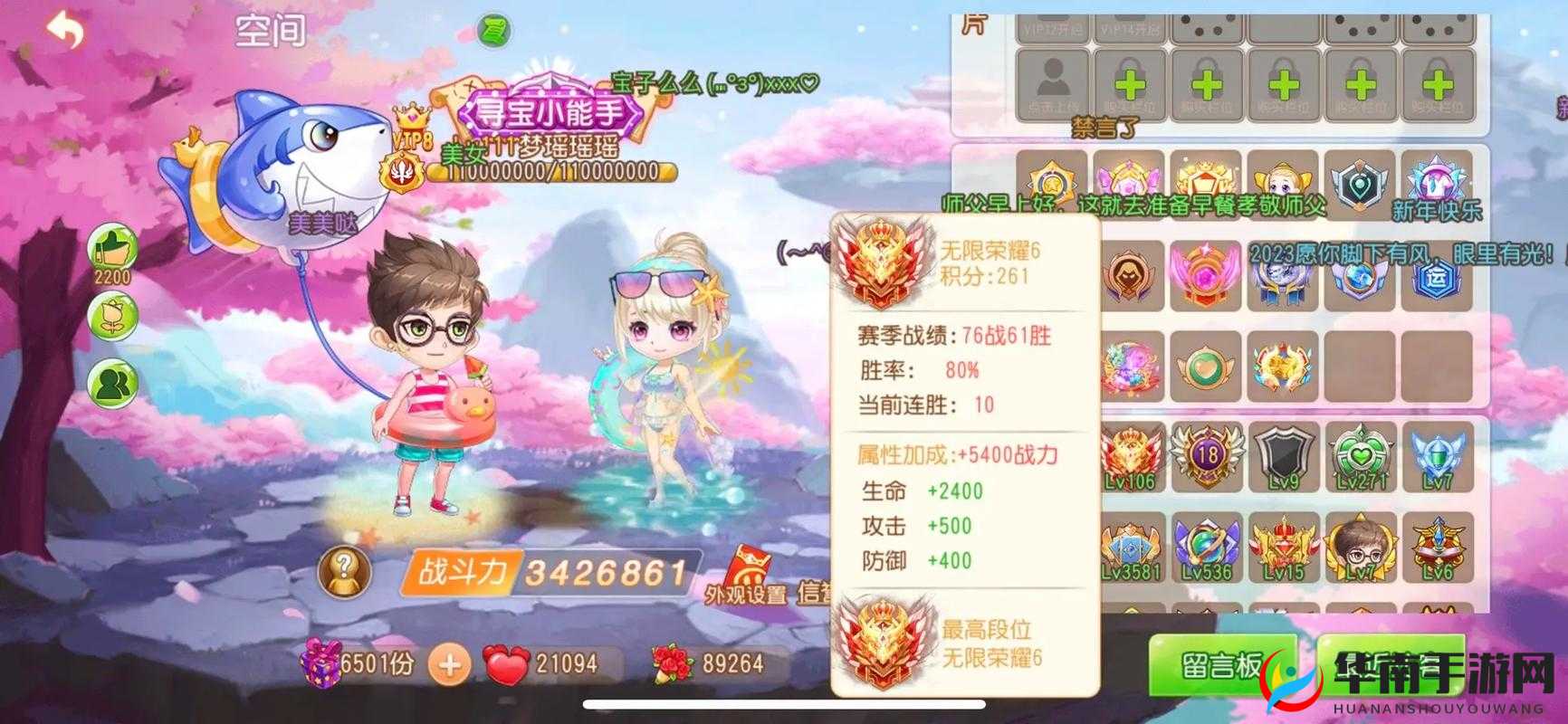 弹弹岛2，闪耀钻石戒指登场，解锁并彰显你的非凡战斗魅力