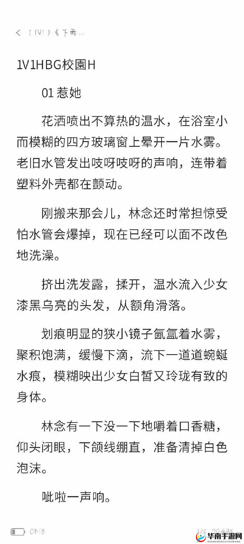 下雨天 PO 林念江淮词枝：雨中的诗意与情感交织
