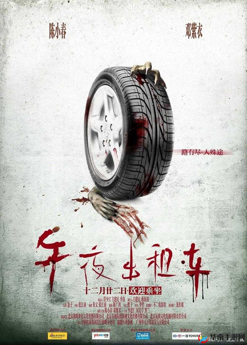 出租车夜班：夜色中的坚守与责任