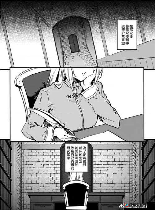 成人乱人乱一区二区三区：探索未知的领域