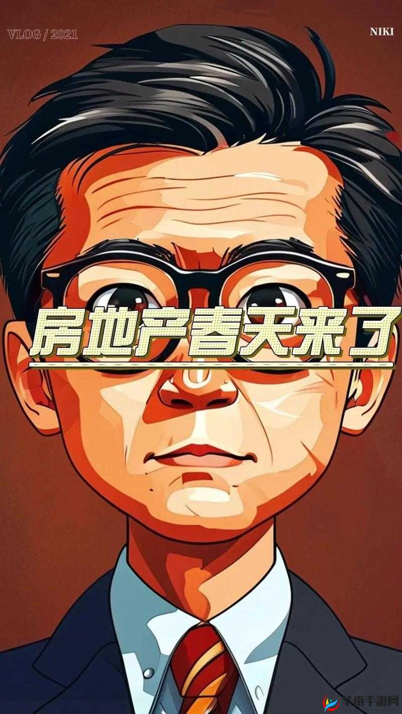 大开大合地动了起来：一场震撼人心的变革