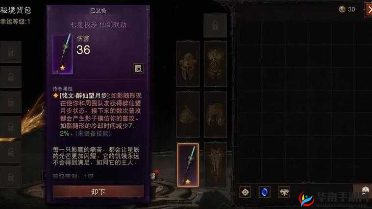 暗黑爆料官方入口：揭开不为人知的隐秘真相
