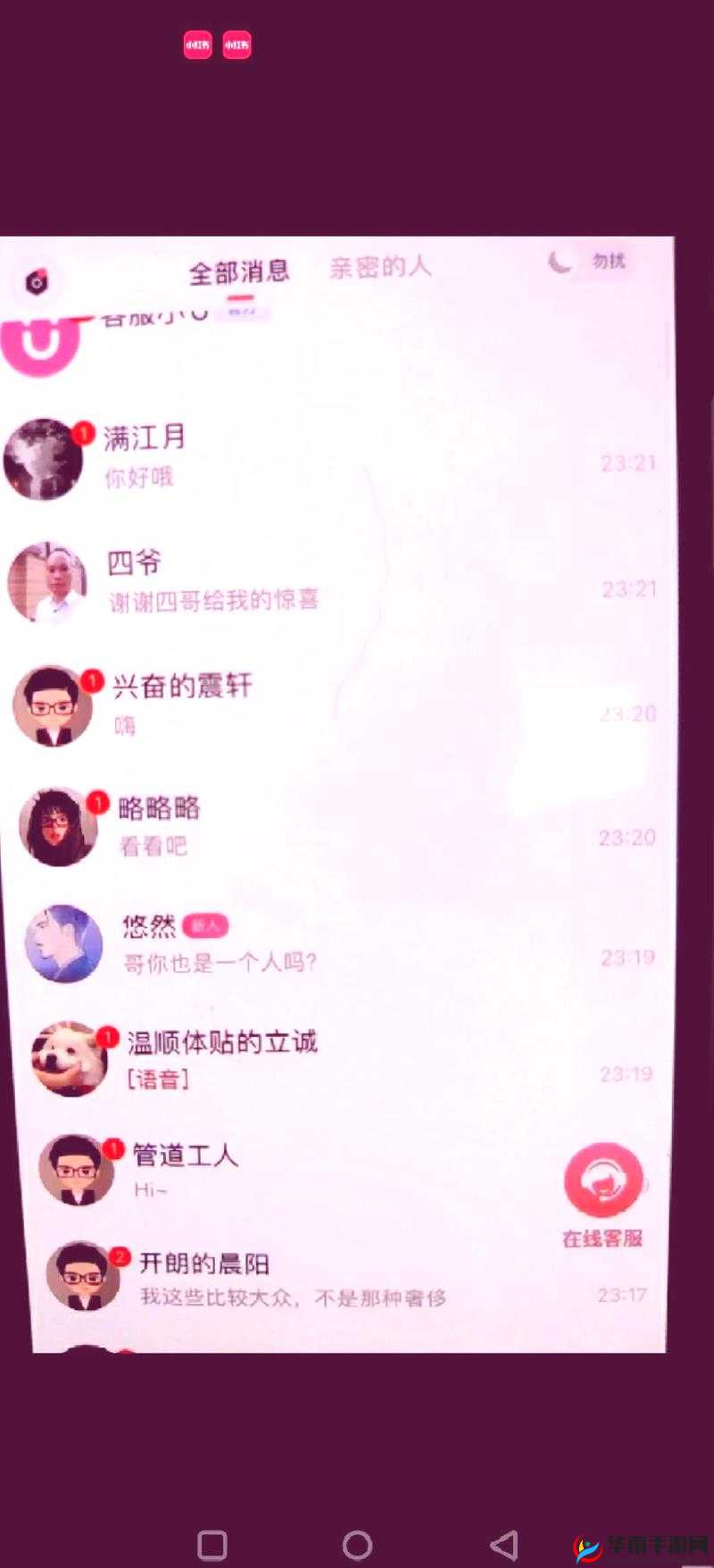 小烧货水能么多叫出来软件一秒解决点单难题：食客的点餐福音