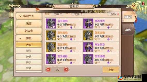神路手游银币获取全攻略，深度解析资源管理的高效艺术