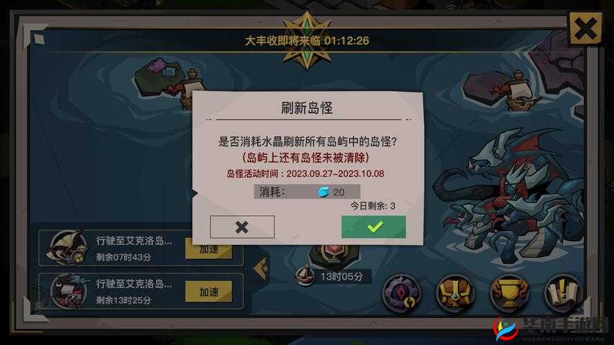 贪婪洞窟2半周年庆典盛大开启，新版本上线携活动双重大礼惊喜来袭！