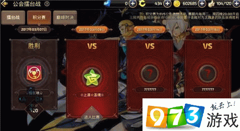 神路手游帮会战深度解析，策略布局与资源管理并重的艺术之道