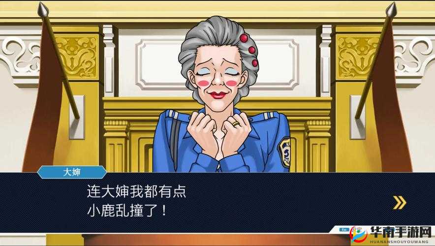 逆转裁判 2 存档技巧大揭秘：让你畅玩游戏无阻