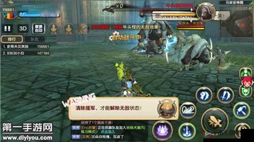龙之谷手游全面解析，马里安神殿高效通关策略与技巧