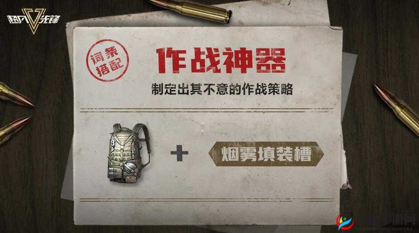神路手游深度解析，揭秘装备制作全流程与高效技巧，助你打造个性化专属神器