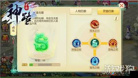 神路手游深度解析，策略布局与阵型选择对战斗胜负的关键影响
