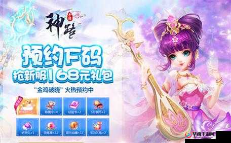 神路手游，深入解析游戏基础问答知识介绍讲解的重要性及实现高效管理策略