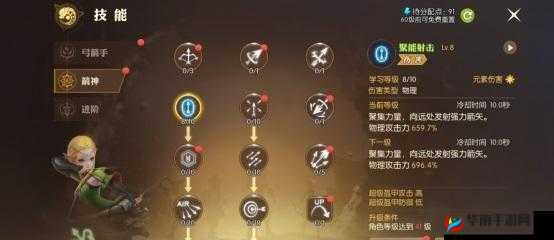 龙之谷手游前期高效升级全攻略，掌握秘籍，助你角色飞速成长与进阶！