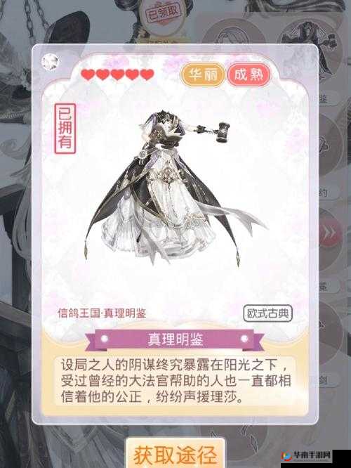 奇迹暖暖深度解析，凝砂之战玩法活动全面介绍与攻略