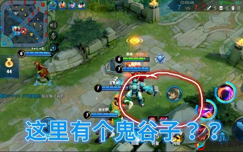王者荣耀中隐身策略大师鬼谷子，掌握隐身技巧，制霸峡谷战场
