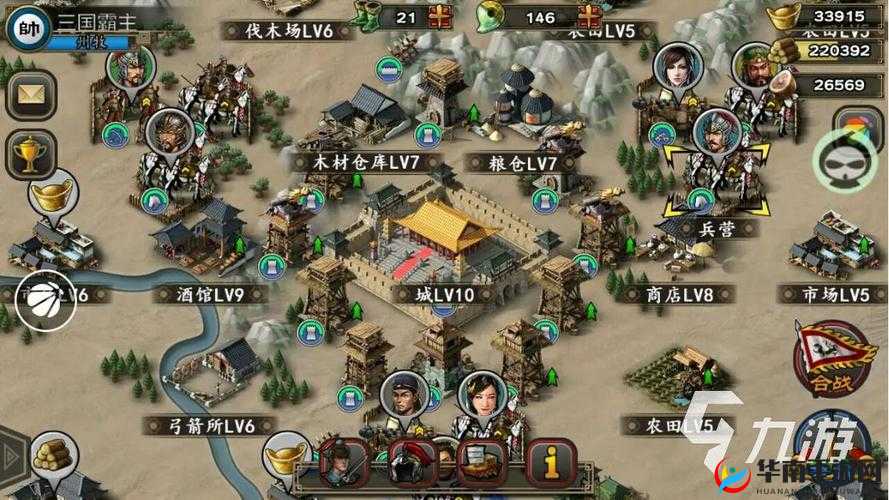 小小军团合战三国，深度解析司马昭名将属性，掌握资源管理与高效利用策略，避免资源浪费