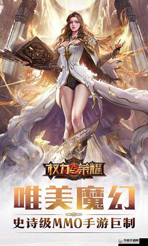 权力与荣耀2月23日首发内测，全球玩家共赴通服大战场震撼体验