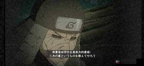 火影忍者手游修行之路，挑战与乐趣并存，掌握操作技巧与策略思维助你通关