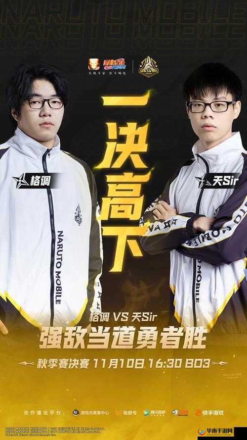 巅峰对战即将开启，无尽战区觉醒2月23日安卓渠道付费测试来袭