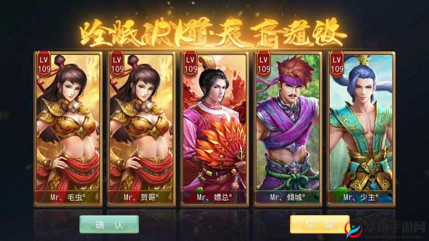 问道手游帮派图标设计，重塑昔日回忆，携手共绘绚丽江湖梦想画卷