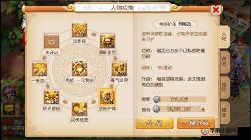 梦幻西游手游新卡一元复始全面实用性能与策略分析解读