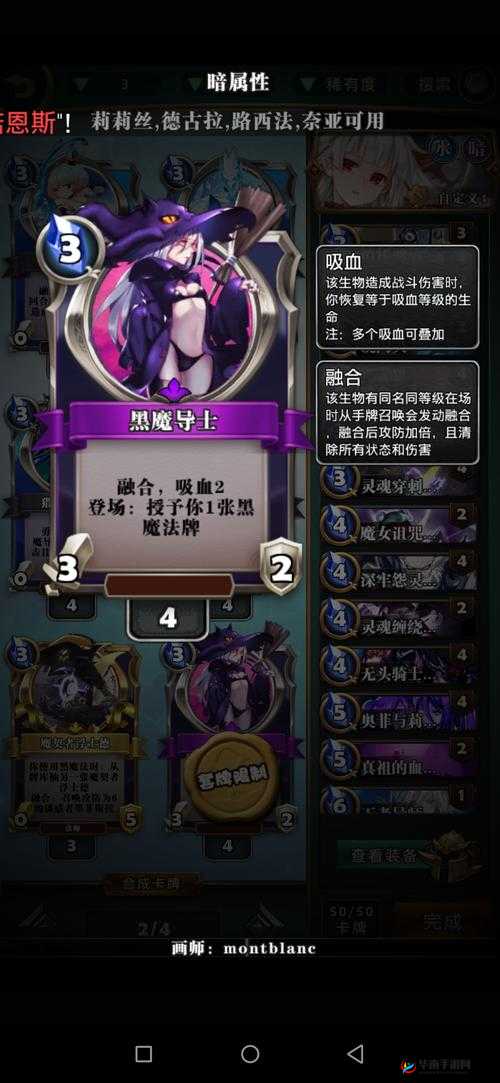 吸血真祖·德古拉，英灵召唤师中独树一帜的孤独掠食者传奇