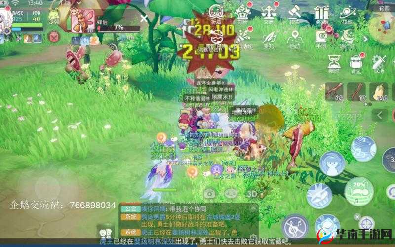 仙境传说RO手游阿特罗斯打法技巧与阵容配置全面指南分享